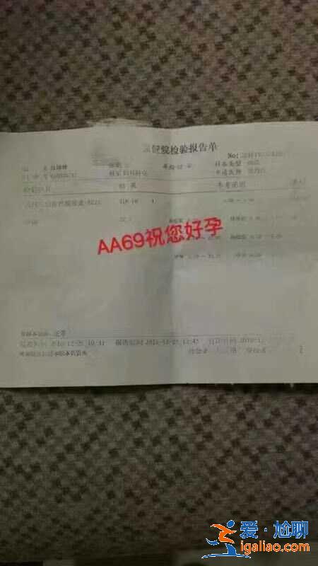 助孕怎么收费？