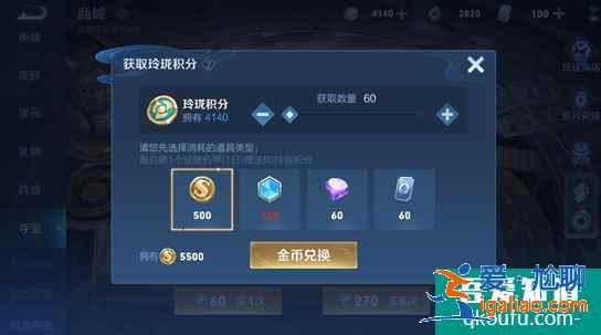 王者荣耀玲珑夺宝怎么玩？玲珑夺宝可以获得什么奖励？？