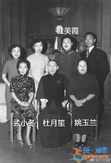 杜月笙女儿去世 网友：人生短短几十年是非对错留给后人评判