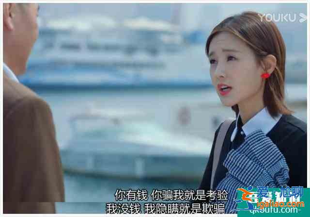 豆瓣3.5分有点冤，《爱我就别想太多》三对畸形恋其实得这么看？