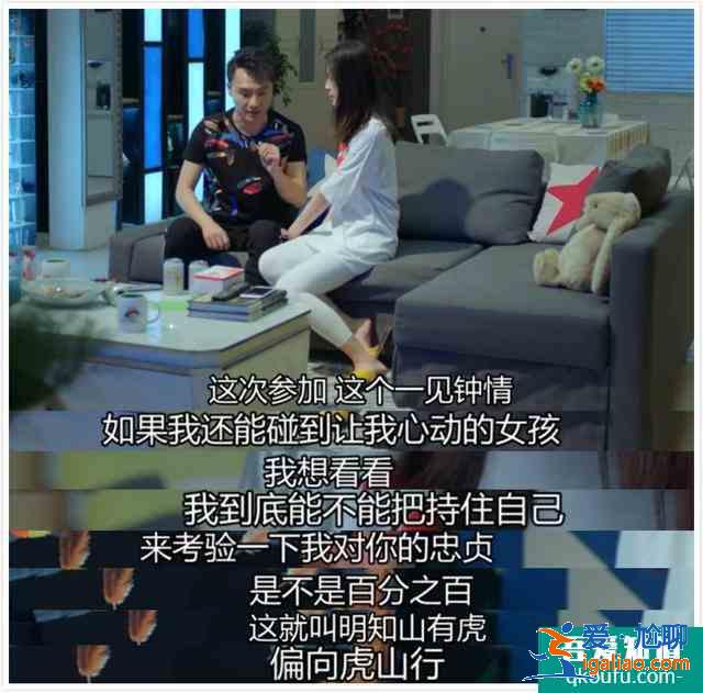 豆瓣3.5分有点冤，《爱我就别想太多》三对畸形恋其实得这么看？