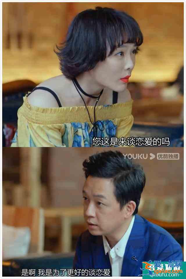 豆瓣3.5分有点冤，《爱我就别想太多》三对畸形恋其实得这么看？