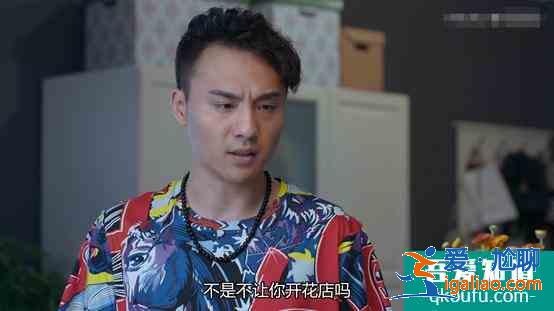 《爱我就别想太多》：我为你拒绝所有暧昧，你却不放过任何可能？