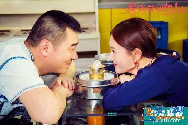 追剧《爱我就别想太多》经典台词？