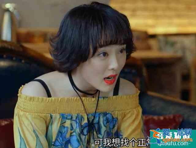豆瓣3.5分有点冤，《爱我就别想太多》三对畸形恋其实得这么看？