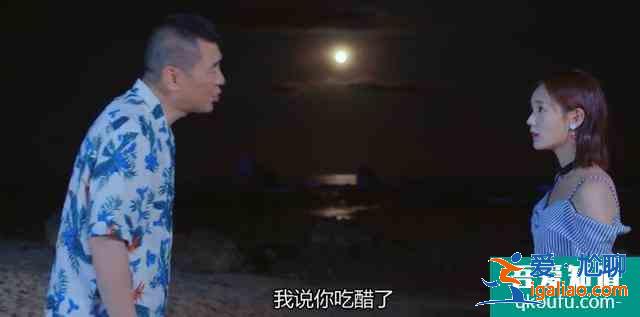 豆瓣3.5分有点冤，《爱我就别想太多》三对畸形恋其实得这么看？
