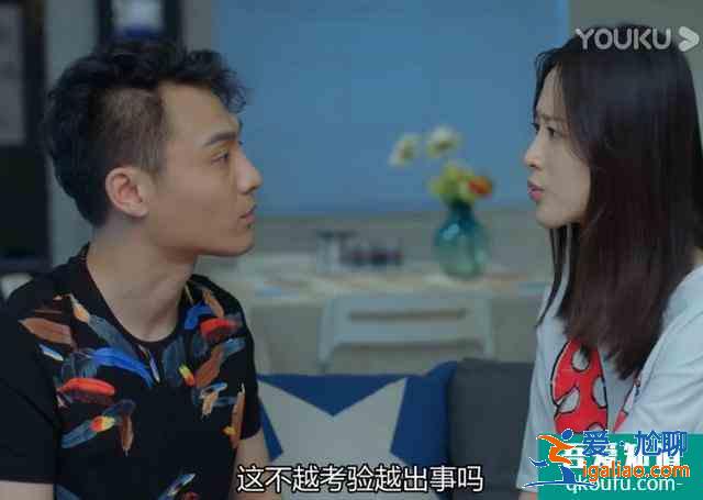 豆瓣3.5分有点冤，《爱我就别想太多》三对畸形恋其实得这么看？