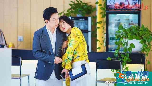 爱我就别想太多豆瓣3.4创历史新低，究其原因在她眼里看不到爱意？