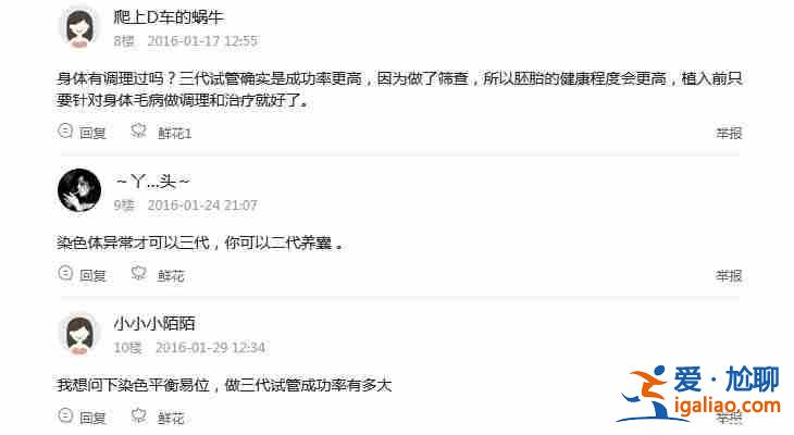 长春助孕官网-爱心助孕申请理由怎么填？