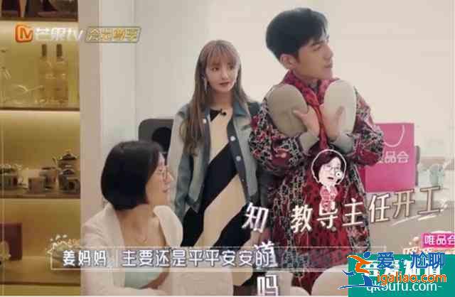 《暮白首》之“那岚岳”，用心理学的2个规则，看他的“技与情”？