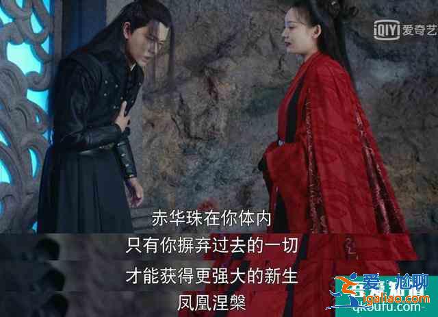 《暮白首》之“那岚岳”，用心理学的2个规则，看他的“技与情”？