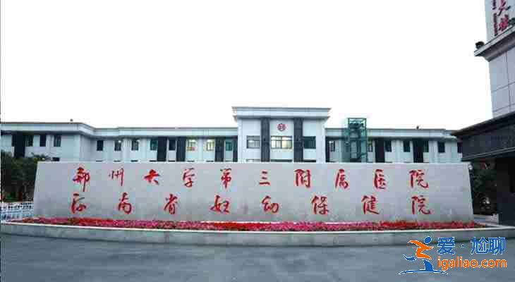 德州代生宝宝,为什么大家都去广州?？