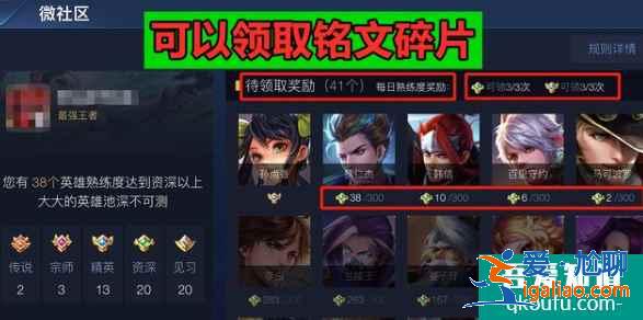 王者荣耀英雄熟练度怎么快速刷满？英雄熟练度速刷攻略？