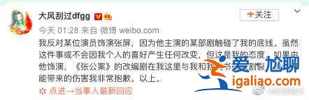 宋威龙爆将合作阮经天 《张公案》什么时候播？？