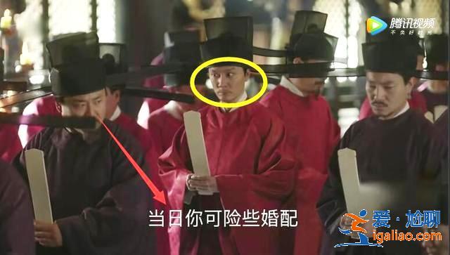 知否，齐衡朝堂上被揭老底，注意顾二叔的表情，咳嗽救了齐衡一命