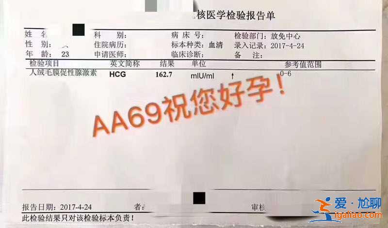 武汉助孕公司排名「舒适安心」？