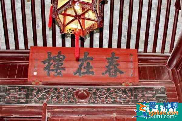 2021东山雕花楼门票多少钱 东山雕花楼景点介绍？