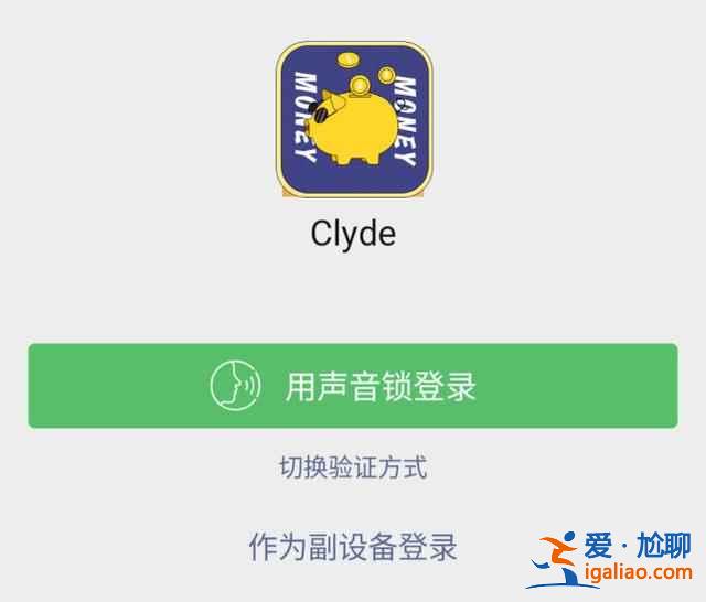 微信接听电话新功能如何？