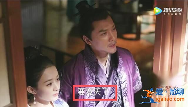 知否，齐衡朝堂上被揭老底，注意顾二叔的表情，咳嗽救了齐衡一命