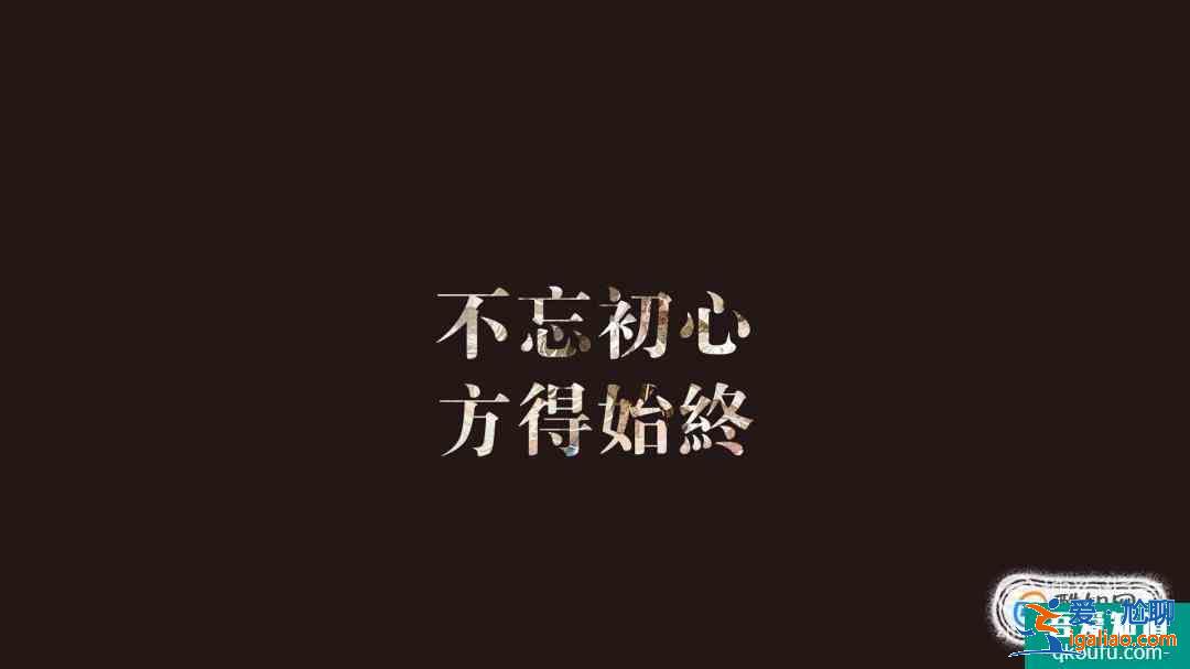 议论文励志论据？