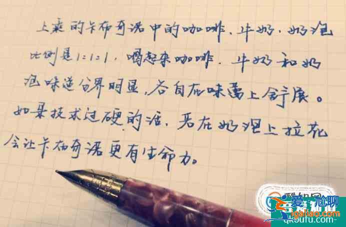 楷书硬笔书法教程？
