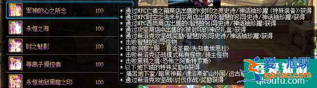 DNF没有神话算不算毕业？有没有神话装备伤害相差多少？？