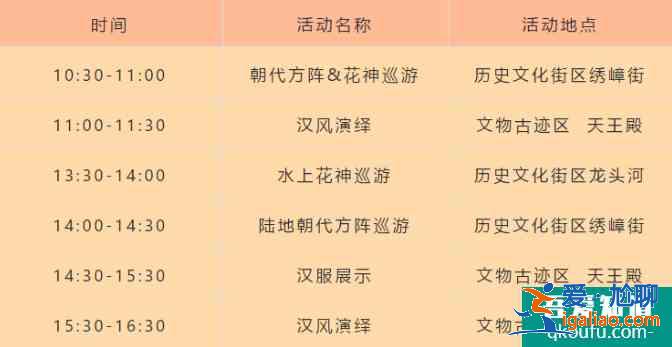 2021爱无锡生活季健康活力生活节时间及景区优惠信息汇总？