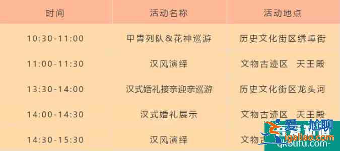 2021爱无锡生活季健康活力生活节时间及景区优惠信息汇总？