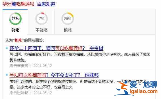 助孕交流群-1w多成功案例？