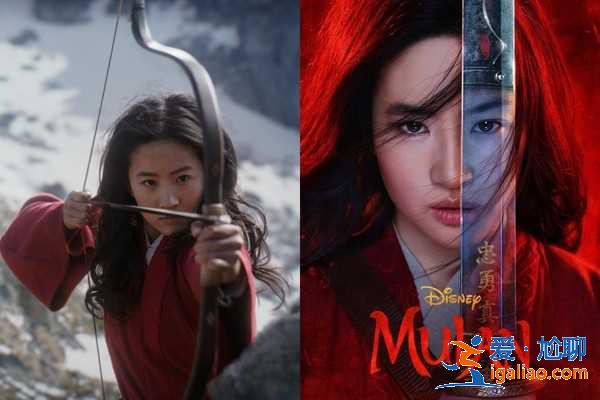 《花木兰》多国家地区放弃上映 改网上线上上映？
