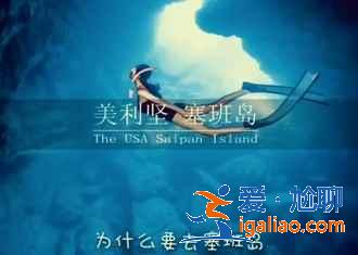 美国自驾游注意事项，美国自驾交通规则，美国自驾需要注意什么？