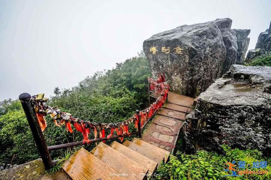 峨眉山旅游注意事项，峨眉山旅游小贴士？