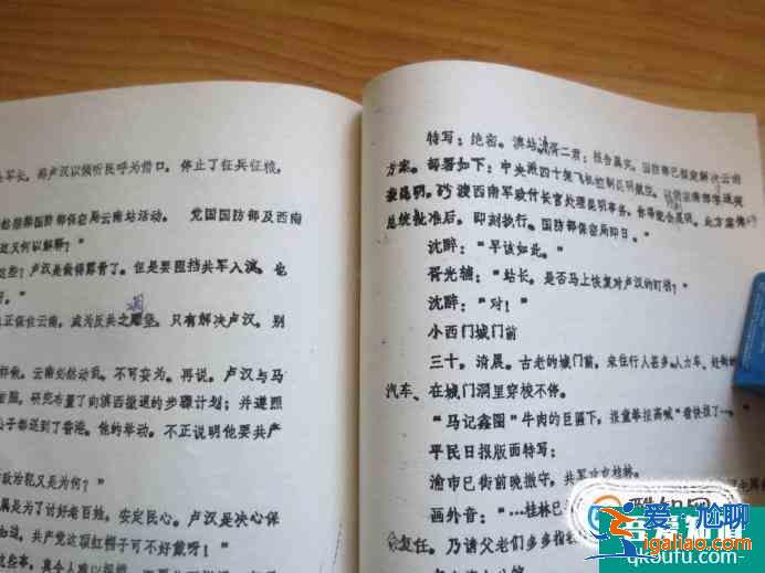 怎么写电影剧本之格式篇？