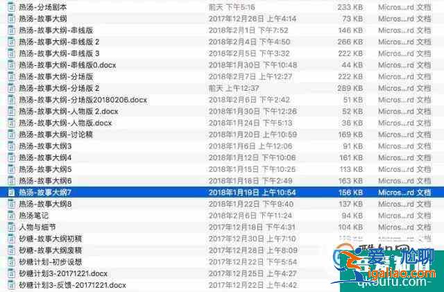 怎么写电影剧本之格式篇？