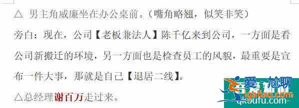 怎么写电影剧本之格式篇？