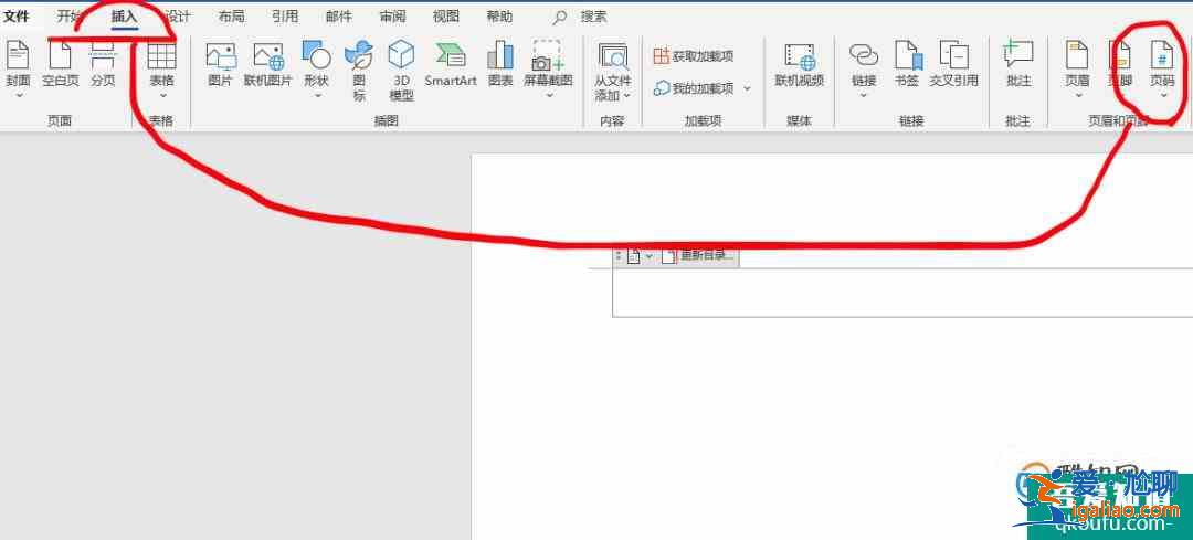 毕业论文如何排版？？