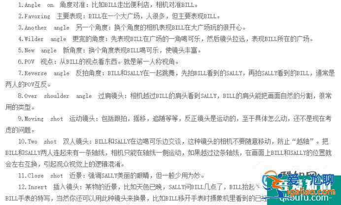 怎么写电影剧本之格式篇？