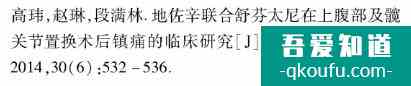 毕业论文如何排版？？
