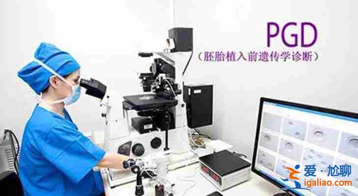 推荐一下南宁助孕生儿子_17年行业经验？