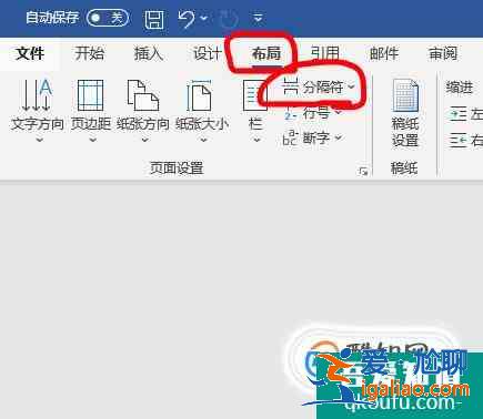 毕业论文如何排版？？