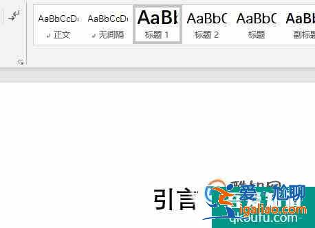毕业论文如何排版？？