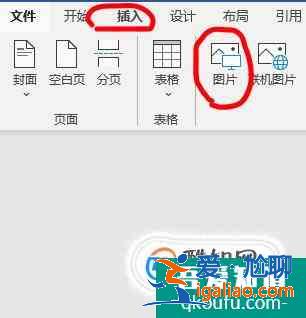 毕业论文如何排版？？