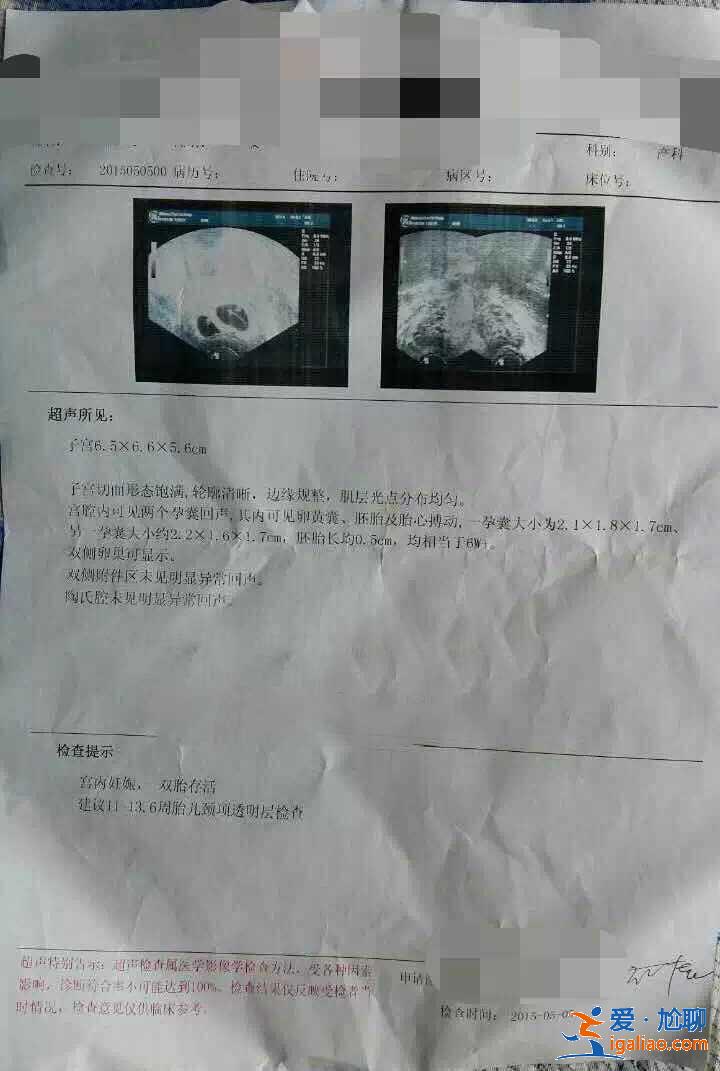 推荐一下南宁助孕生儿子_17年行业经验？