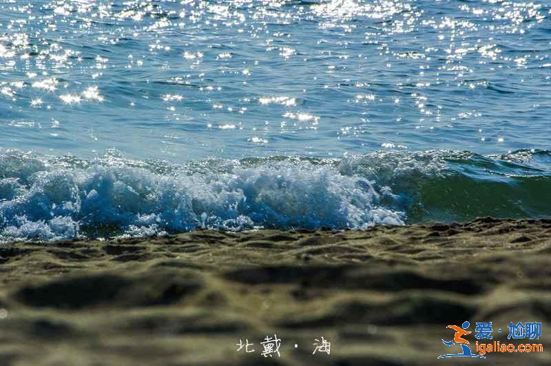 端午节去北戴河玩什么，2019端午节去北戴河怎么样？