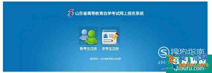 自考本科报名的流程是怎样的? 自考本科报名的流程是怎样的?