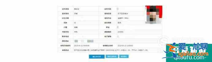 自考本科报名的流程是怎样的? 自考本科报名的流程是怎样的?