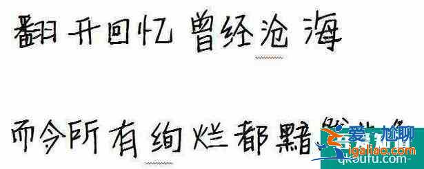 设计中常用的字体有哪些？