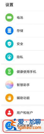 升级鸿蒙系统要怎么做？