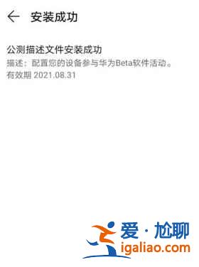 升级鸿蒙系统要怎么做？