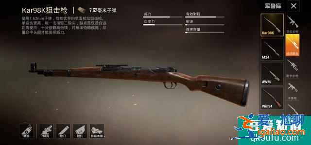 和平精英狙击枪怎么练？和平精英狙击枪小技巧？
